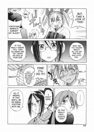 [Inoue Yoshihisa] Sunao Ch. 1-2, 5, 8 [English] - Page 48