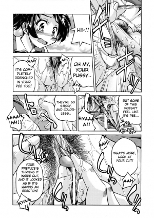 [Inoue Yoshihisa] Sunao Ch. 1-2, 5, 8 [English] - Page 74