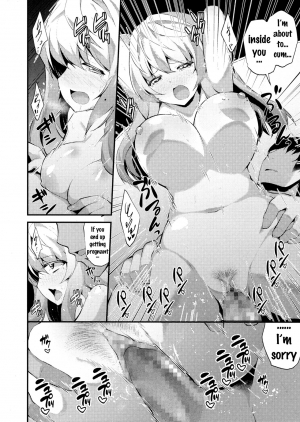 [Shiroie Mika] Hadaka no Imouto-sama. | The Nude Sister (COMIC JSCK Vol. 6) [English] {doujins.com} - Page 15