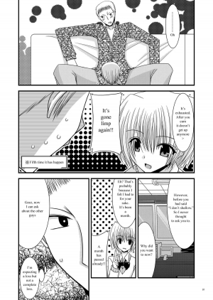 [valssu (Charu)] Katsuragi Yako Choukyou ki (Majin Tantei Nougami Neuro) [English] - Page 6