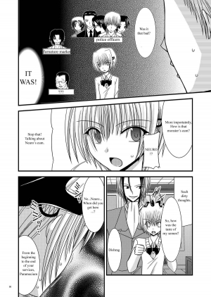 [valssu (Charu)] Katsuragi Yako Choukyou ki (Majin Tantei Nougami Neuro) [English] - Page 7