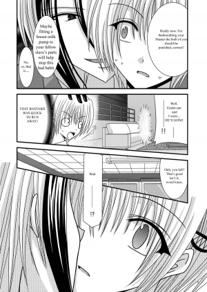 [valssu (Charu)] Katsuragi Yako Choukyou ki (Majin Tantei Nougami Neuro) [English] - Page 8