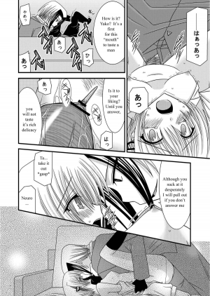 [valssu (Charu)] Katsuragi Yako Choukyou ki (Majin Tantei Nougami Neuro) [English] - Page 23