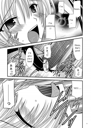 [valssu (Charu)] Katsuragi Yako Choukyou ki (Majin Tantei Nougami Neuro) [English] - Page 32