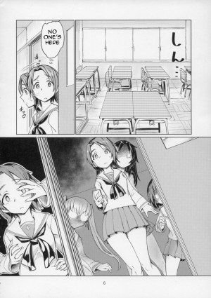  (C91) [Yakitate Jamaica (Aomushi)] Sawakan - Futanari Usagi-san no Sawa Azusa Kairaku Choukyou Hon (Girls und Panzer) [English]  - Page 8