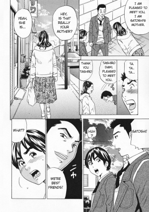 [Tange Suzuki] Mirarechatta | We were seen (Mama to Oshiri to Koumon to...) [English] [Amoskandy] [Decensored] - Page 3