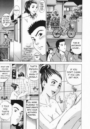 [Tange Suzuki] Mirarechatta | We were seen (Mama to Oshiri to Koumon to...) [English] [Amoskandy] [Decensored] - Page 8