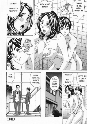 [Tange Suzuki] Mirarechatta | We were seen (Mama to Oshiri to Koumon to...) [English] [Amoskandy] [Decensored] - Page 17