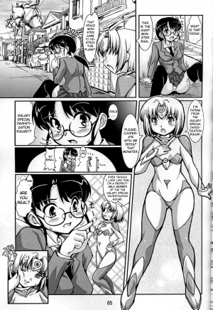 (SC34) [Mouko Mouretsu Hasai Dan (Ryumage)] Chou Ninshin Pregnant A [English] - Page 6