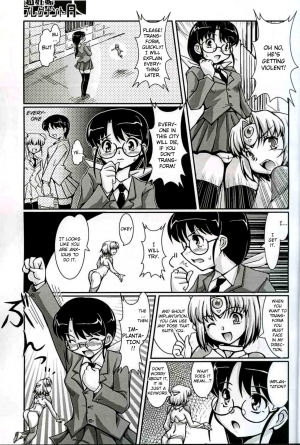 (SC34) [Mouko Mouretsu Hasai Dan (Ryumage)] Chou Ninshin Pregnant A [English] - Page 8