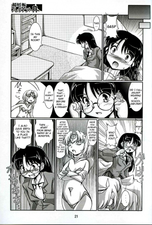 (SC34) [Mouko Mouretsu Hasai Dan (Ryumage)] Chou Ninshin Pregnant A [English] - Page 22