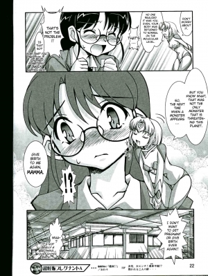 (SC34) [Mouko Mouretsu Hasai Dan (Ryumage)] Chou Ninshin Pregnant A [English] - Page 23