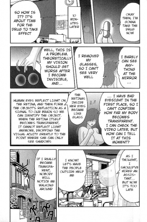 [Kamitou Masaki] Toumei Jokyoushi Yukino Invisible | The Invisible Teacher Yukino Sensei [English] [Hong_Mei_Ling, Altrus] - Page 5