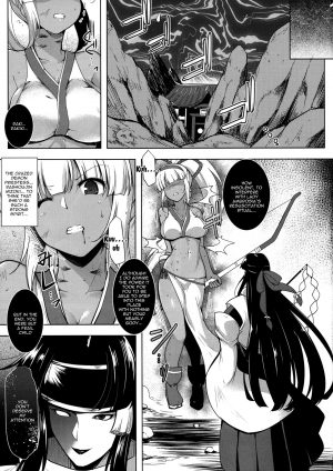 (Futaket 13.5) [C.Rs NEST (C.R)] Aoshi no Chigiri (Samurai Spirits) [English] [Doujins.com] - Page 8