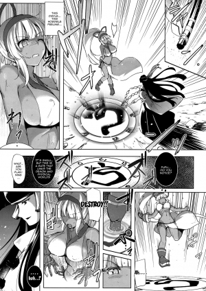 (Futaket 13.5) [C.Rs NEST (C.R)] Aoshi no Chigiri (Samurai Spirits) [English] [Doujins.com] - Page 10