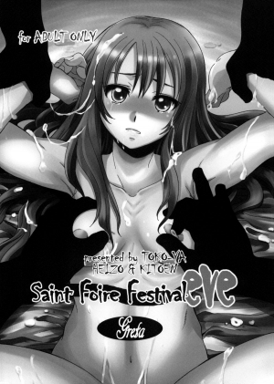 (COMITIA96) [Toko-ya (HEIZO, Kitoen)] Saint Foire Festival eve Greta (Original)[English]