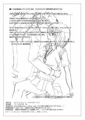 (C93) [STUDIO Hana to Ribon (PURIPURI Kikou Shidan)] Mahoutsukai no Kisei Jijitsukon (Mahoutsukai no Yome) [English] [Hennojin] - Page 27