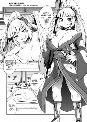 (C85) [Funi Funi Lab (Tamagoro)] Milky Ryuuseigun | Milky Meteor Gun (Gundam Build Fighters) [English] [Belldandy100] [Decensored] - Page 24
