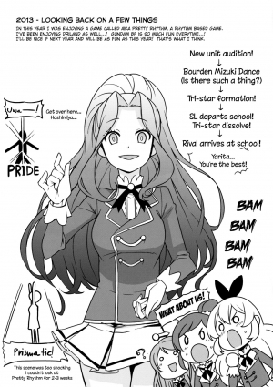 (C85) [Funi Funi Lab (Tamagoro)] Milky Ryuuseigun | Milky Meteor Gun (Gundam Build Fighters) [English] [Belldandy100] [Decensored] - Page 33