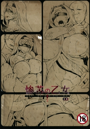 (C95) [Furansowa (EBA)] Sanku no Otome Zenpen (Goblin Slayer) [English] {Hennojin} [Decensored] - Page 31