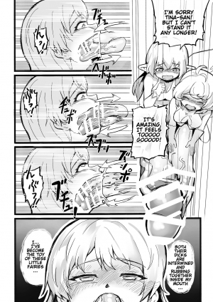 [Michomicho Koubou (Michomicho)] Futanari Yousei no Mori | Futanari Fairy Forest [English] - Page 21