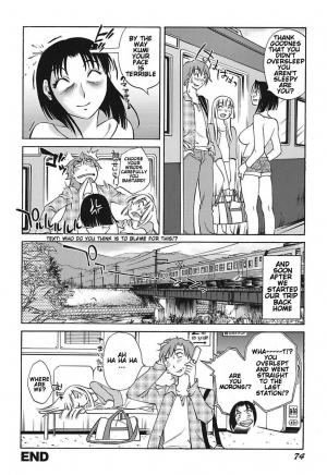 [Mikihime] Chiisana Mama to H na Jijou Ch. 1-4 [English] [Transgressor] [Digital] - Page 77