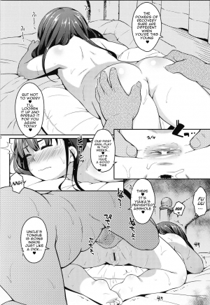 (C91) [Sniff Dogs (Ujiie Moku)] JS Kouminkan | Anal Mischief on a Sleeping Elementary School Girl [English] [n0504] - Page 10