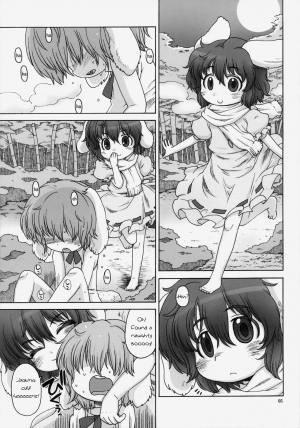 (Tsuki no Utage 5) [CANDY POP (Harukaze Unipo)] Omoidasenaku naru Sono Hi made | Until the Day We Can't Remember (Touhou Project) [English] - Page 5