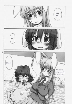 (Tsuki no Utage 5) [CANDY POP (Harukaze Unipo)] Omoidasenaku naru Sono Hi made | Until the Day We Can't Remember (Touhou Project) [English] - Page 24