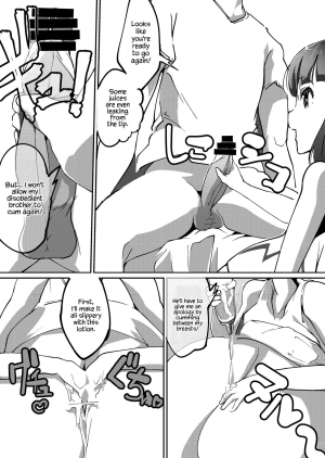 [Kyuusanpin] Hatsuiku Shoujo 2 [English] [Digital] {Hennojin} - Page 6
