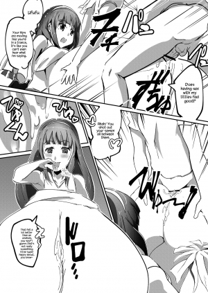 [Kyuusanpin] Hatsuiku Shoujo 2 [English] [Digital] {Hennojin} - Page 8
