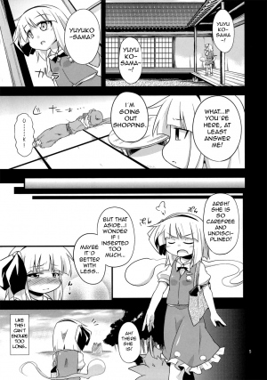 (C82) [Happiness Milk (Obyaa)] H na Youmu no Okaimono | Youmu's sexy shopping (Touhou Project) [English] [SMDC] - Page 5