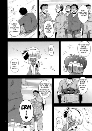 (C82) [Happiness Milk (Obyaa)] H na Youmu no Okaimono | Youmu's sexy shopping (Touhou Project) [English] [SMDC] - Page 6