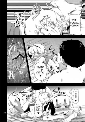 (C82) [Happiness Milk (Obyaa)] H na Youmu no Okaimono | Youmu's sexy shopping (Touhou Project) [English] [SMDC] - Page 12