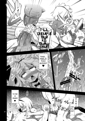 (C82) [Happiness Milk (Obyaa)] H na Youmu no Okaimono | Youmu's sexy shopping (Touhou Project) [English] [SMDC] - Page 20