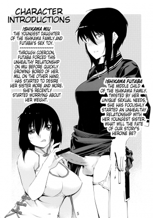 [Otonano Omochiya (Hirokawa)] Otonano Omochiya 1&2 Kan [English] - Page 5