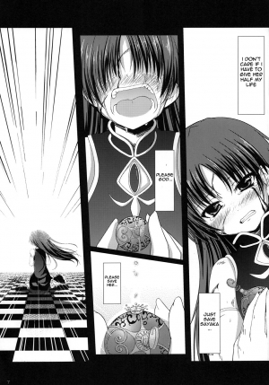 [Mugen@WORKS (Akiduki Akina)] Futari no Kyori wa 100m! (Puella Magi Madoka Magica) [English] [Yuri-ism] - Page 7