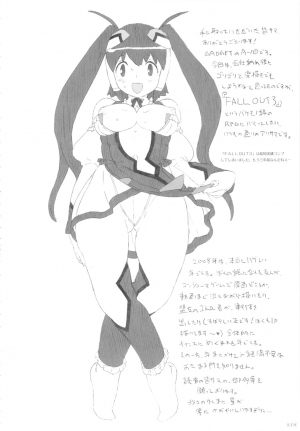 (C81) [GADGET (A-10, Harada Takehito, RADIOHEAD)] GIRLIE Vol. 4 (Various) [English] =LWB + SW= - Page 26