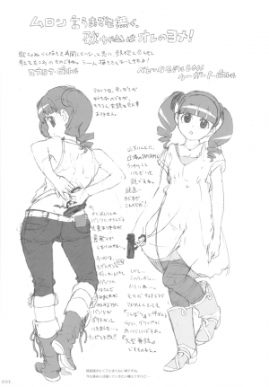 (C81) [GADGET (A-10, Harada Takehito, RADIOHEAD)] GIRLIE Vol. 4 (Various) [English] =LWB + SW= - Page 35