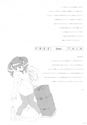 (C81) [GADGET (A-10, Harada Takehito, RADIOHEAD)] GIRLIE Vol. 4 (Various) [English] =LWB + SW= - Page 44