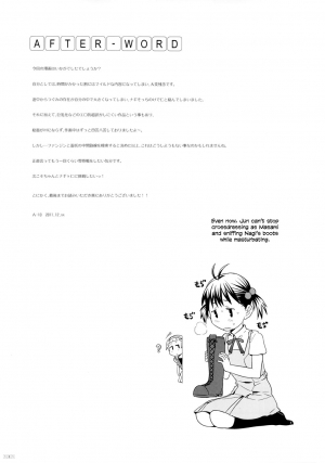 (C81) [GADGET (A-10, Harada Takehito, RADIOHEAD)] GIRLIE Vol. 4 (Various) [English] =LWB + SW= - Page 100