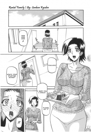 [Sanbun Kyoden] Rental Kazoku | Rental Family (Fuyu no Ajisai) [English] [Netorare Nation] - Page 2