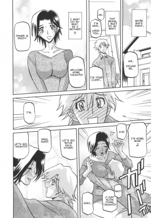 [Sanbun Kyoden] Rental Kazoku | Rental Family (Fuyu no Ajisai) [English] [Netorare Nation] - Page 9