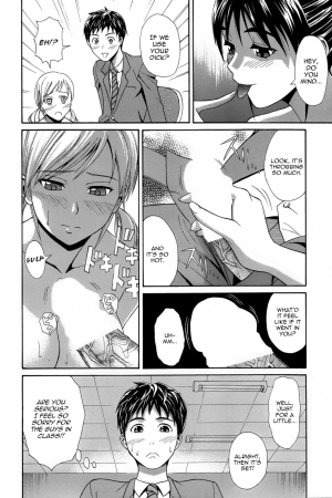 [Aoki Kanji] Ichi Ni no 3P (Manga Bangaichi 2007-01) [English] [HimaHimaSeijin] - Page 11