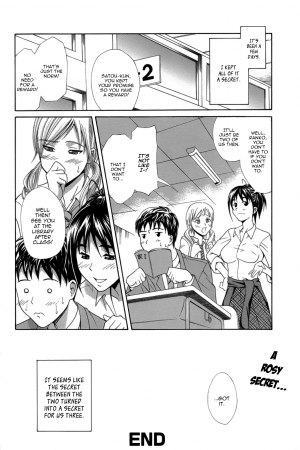 [Aoki Kanji] Ichi Ni no 3P (Manga Bangaichi 2007-01) [English] [HimaHimaSeijin] - Page 17