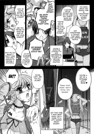 [Komori Ei] Tokuin Sousakan Reimi | Lewd Private Eye Reimi (Comic Unreal 2007-12 Vol.10) [English] =Pineapples r' Us= - Page 4