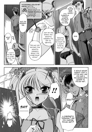 [Komori Ei] Tokuin Sousakan Reimi | Lewd Private Eye Reimi (Comic Unreal 2007-12 Vol.10) [English] =Pineapples r' Us= - Page 5