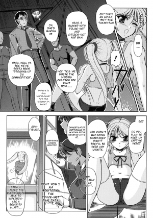 [Komori Ei] Tokuin Sousakan Reimi | Lewd Private Eye Reimi (Comic Unreal 2007-12 Vol.10) [English] =Pineapples r' Us= - Page 6