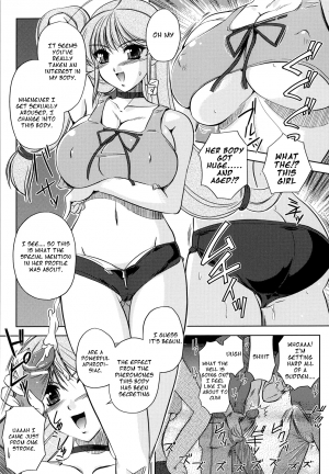 [Komori Ei] Tokuin Sousakan Reimi | Lewd Private Eye Reimi (Comic Unreal 2007-12 Vol.10) [English] =Pineapples r' Us= - Page 8