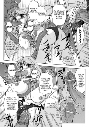 [Komori Ei] Tokuin Sousakan Reimi | Lewd Private Eye Reimi (Comic Unreal 2007-12 Vol.10) [English] =Pineapples r' Us= - Page 13